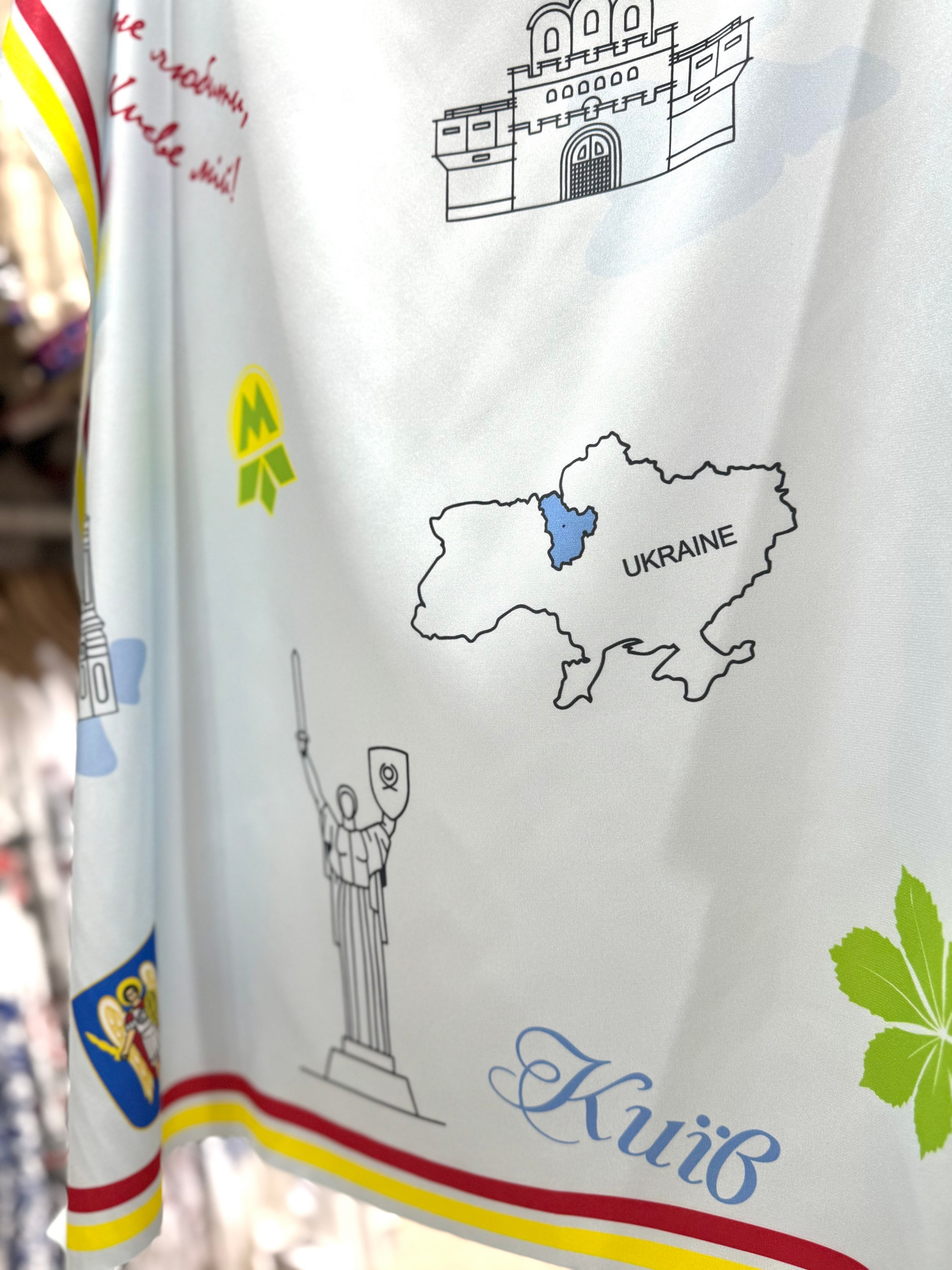 Хустинка Київ