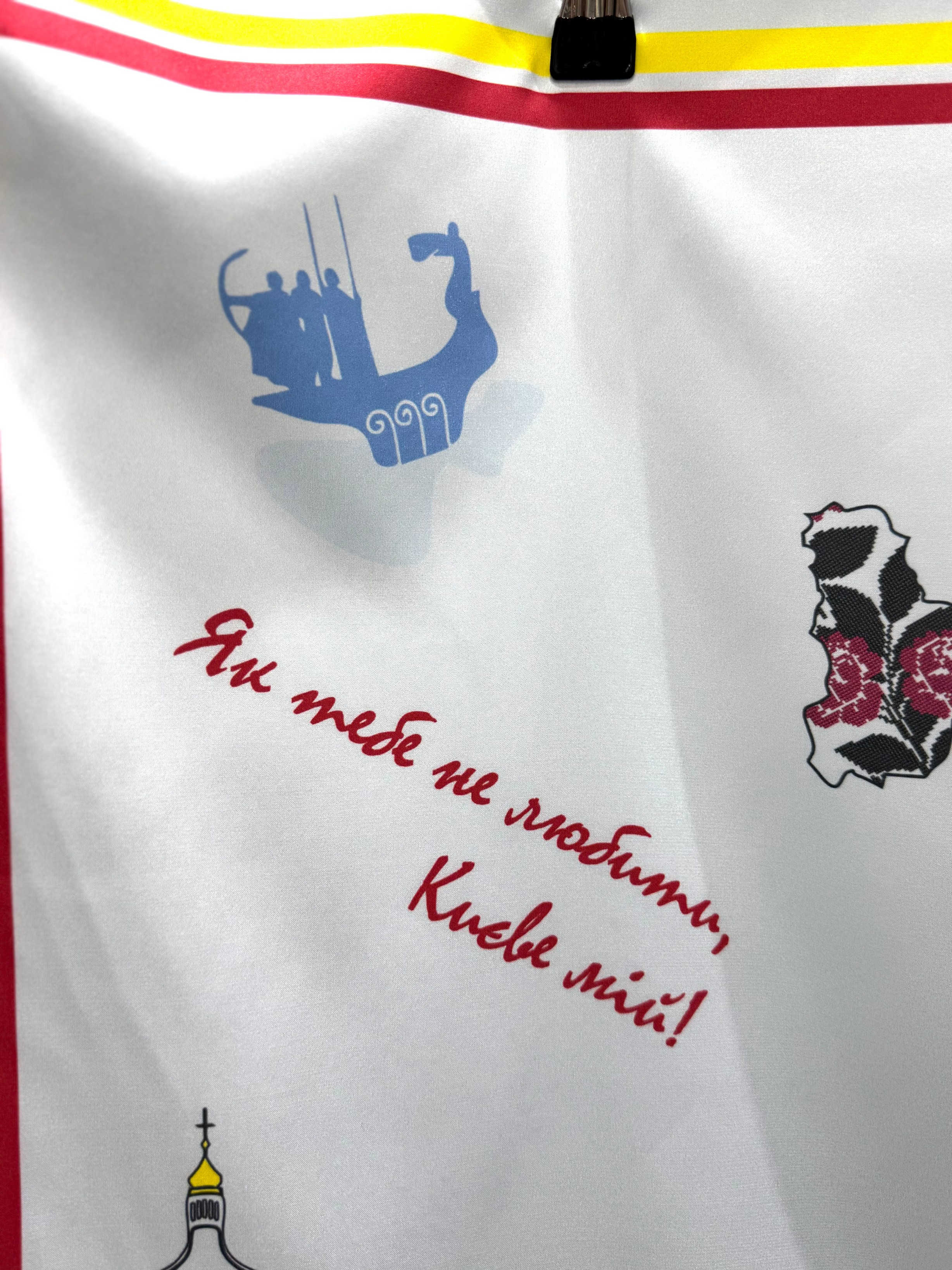 Хустинка Київ