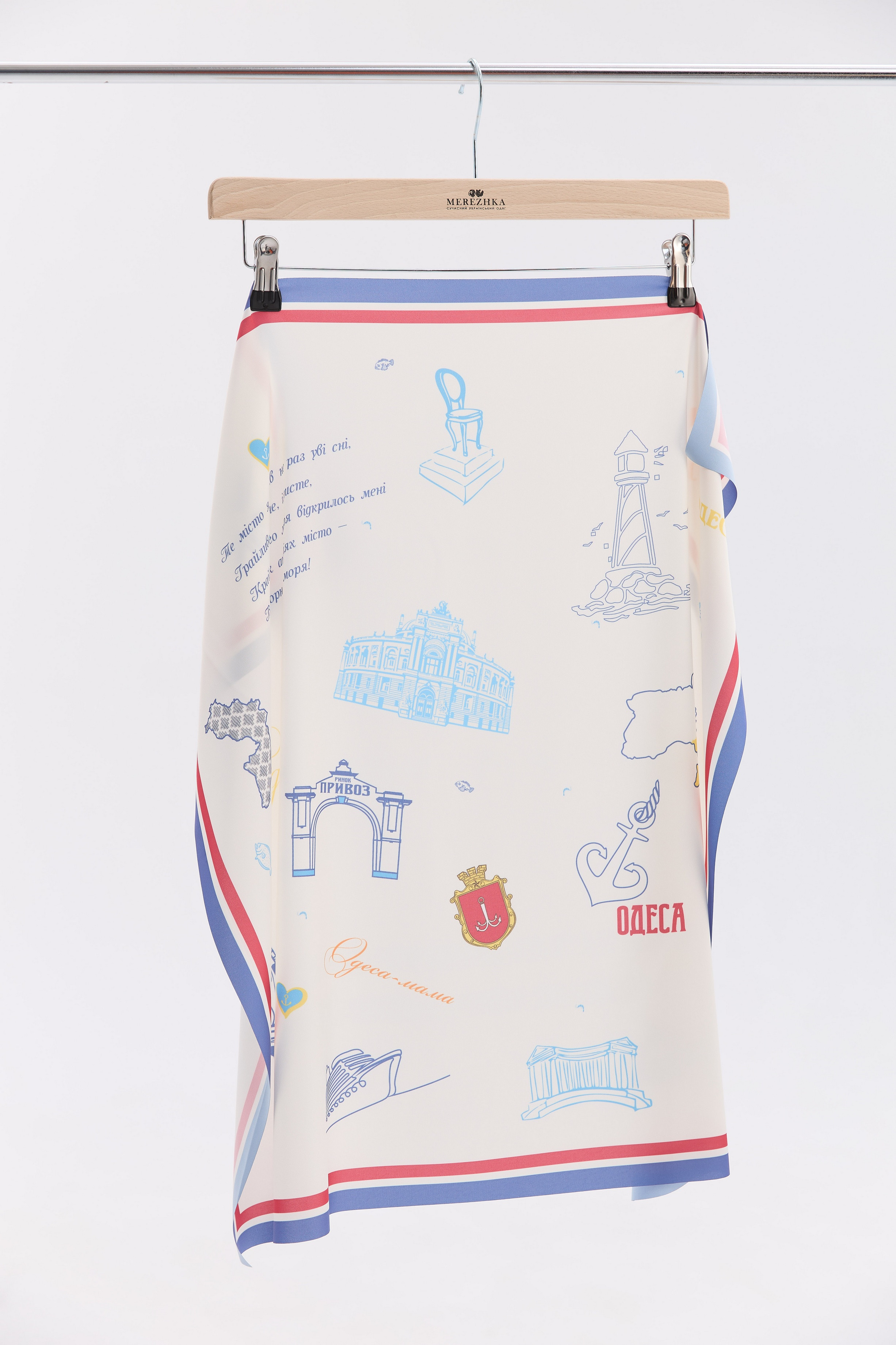 Хустинка Одеса