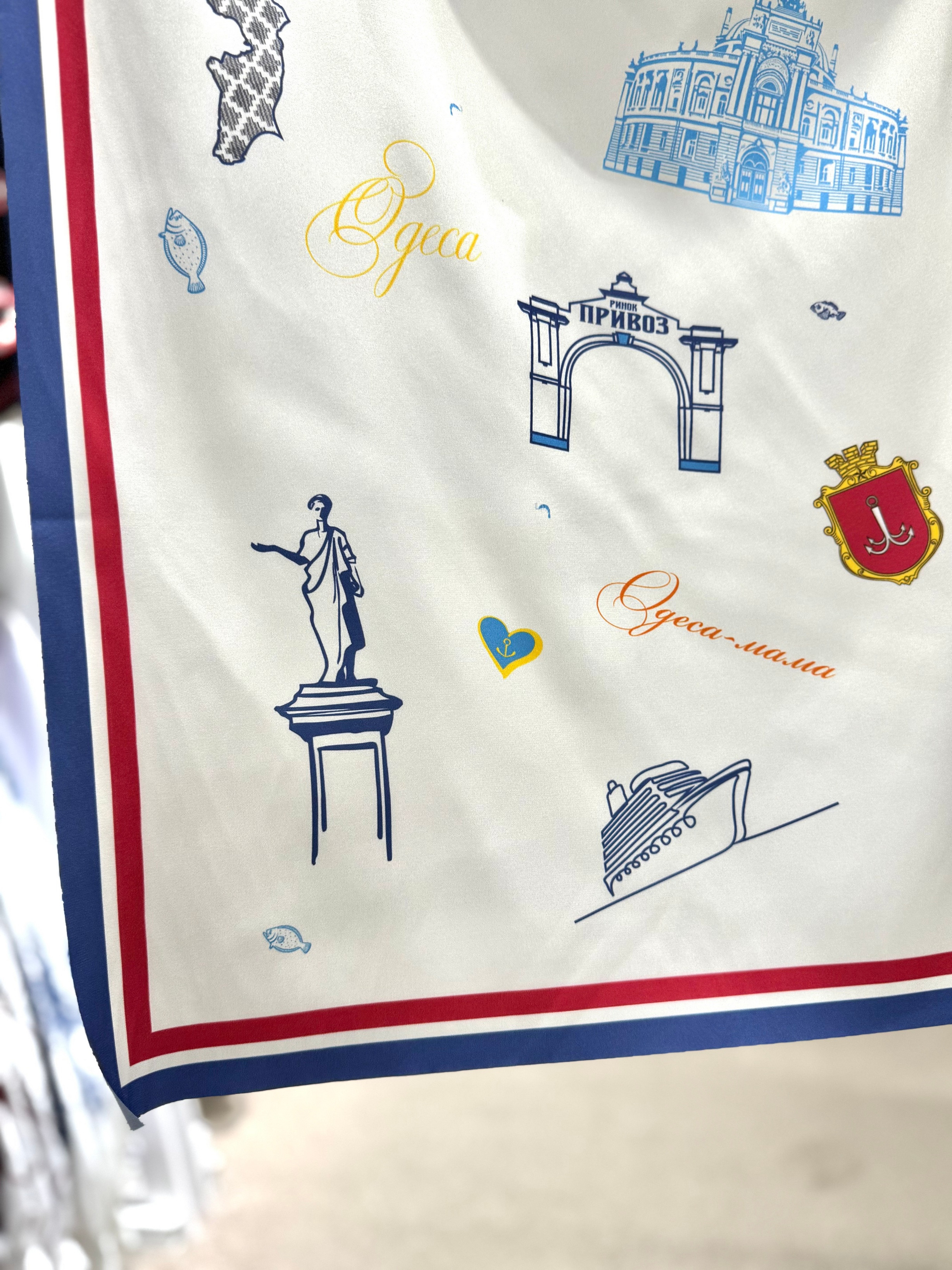 Хустинка Одеса