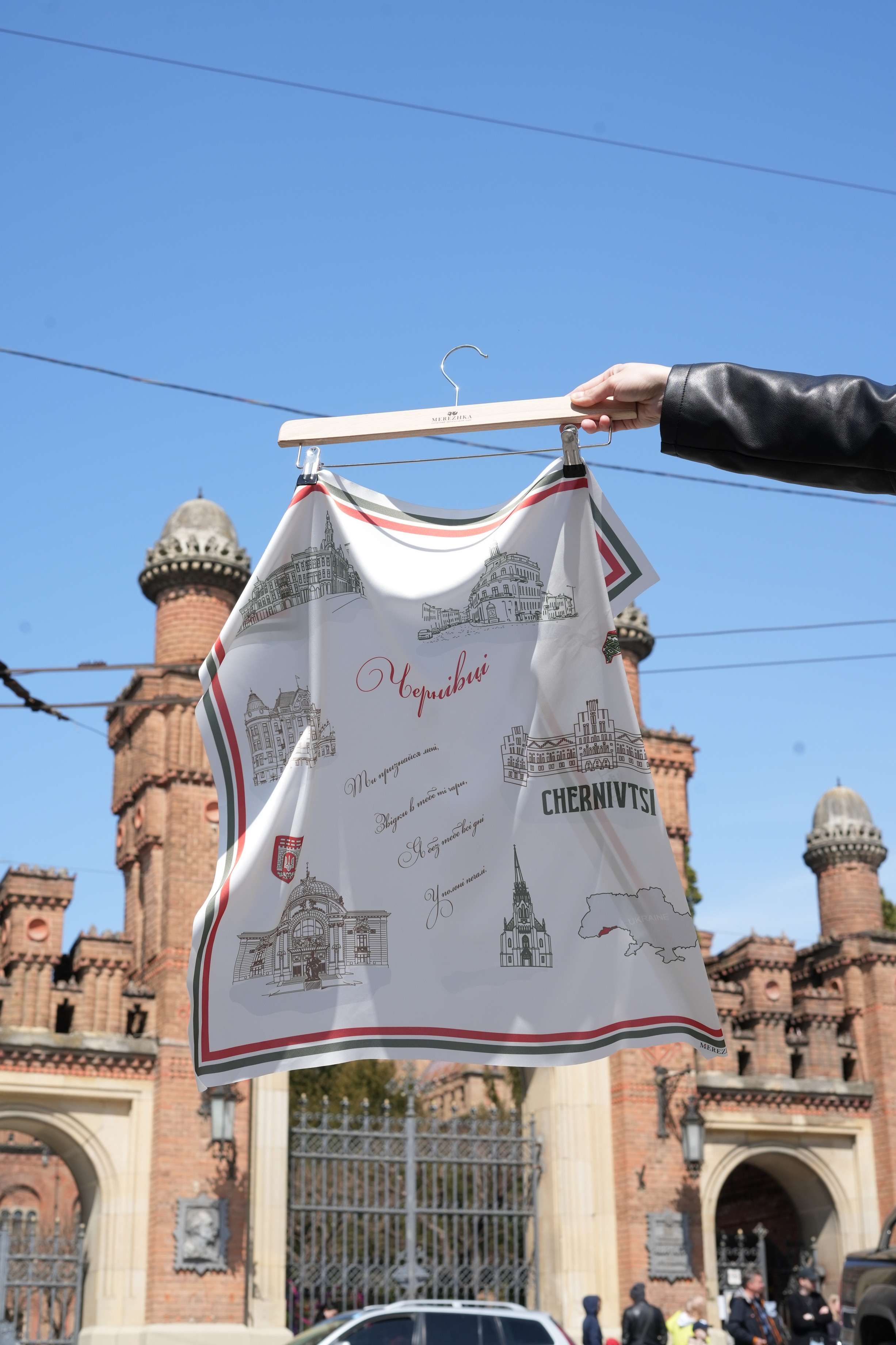 Хустинка Чернівці