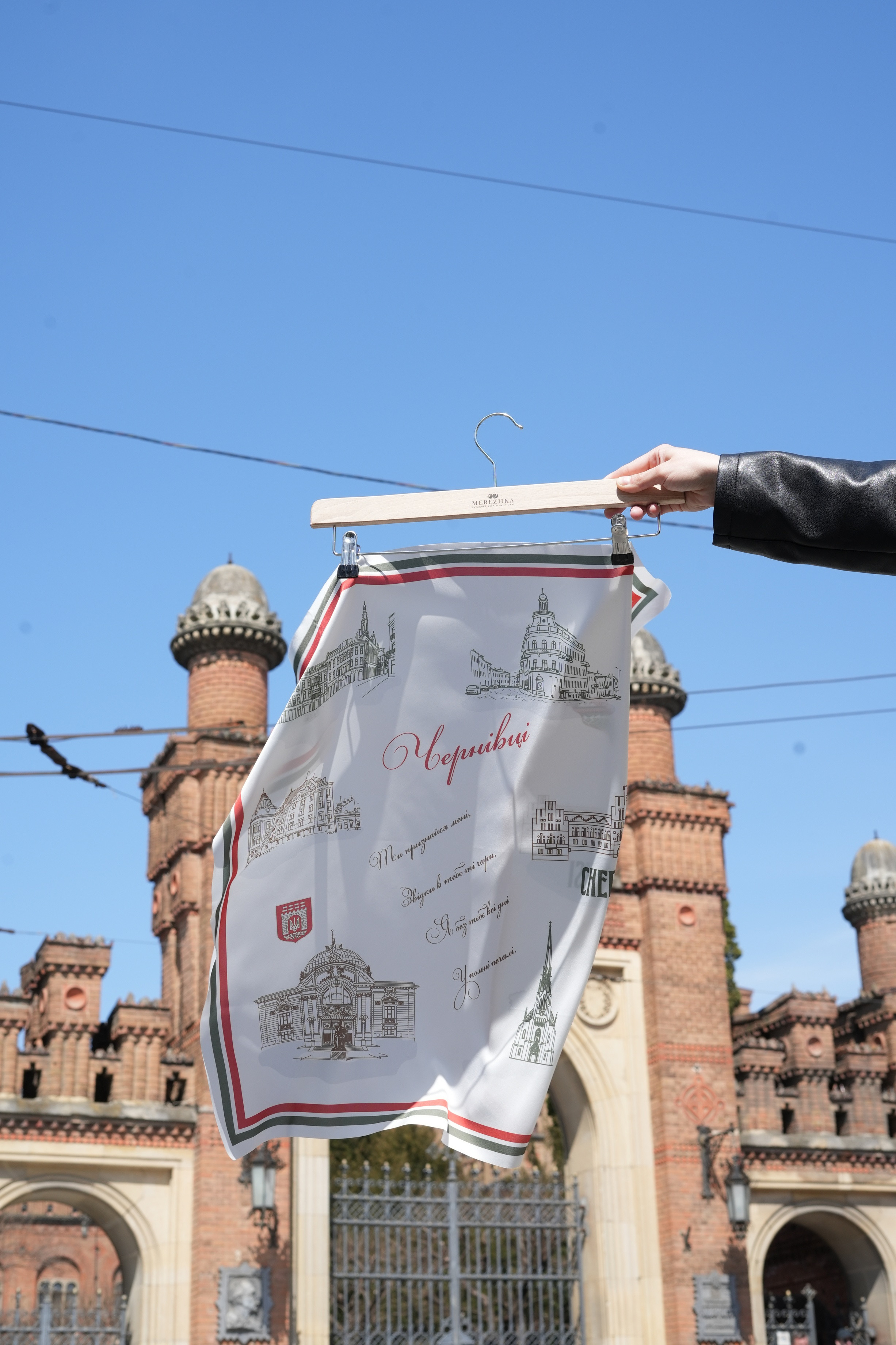 Хустинка Чернівці