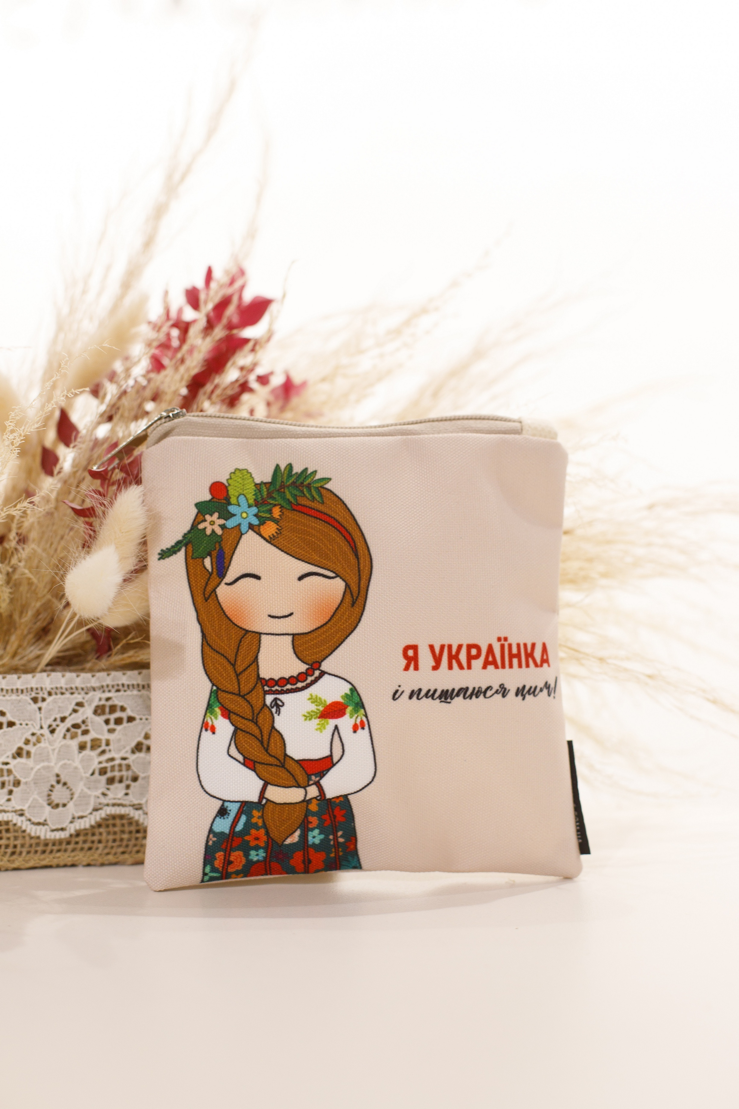 Косметичка Basic Я Українка і пишаюся цим
