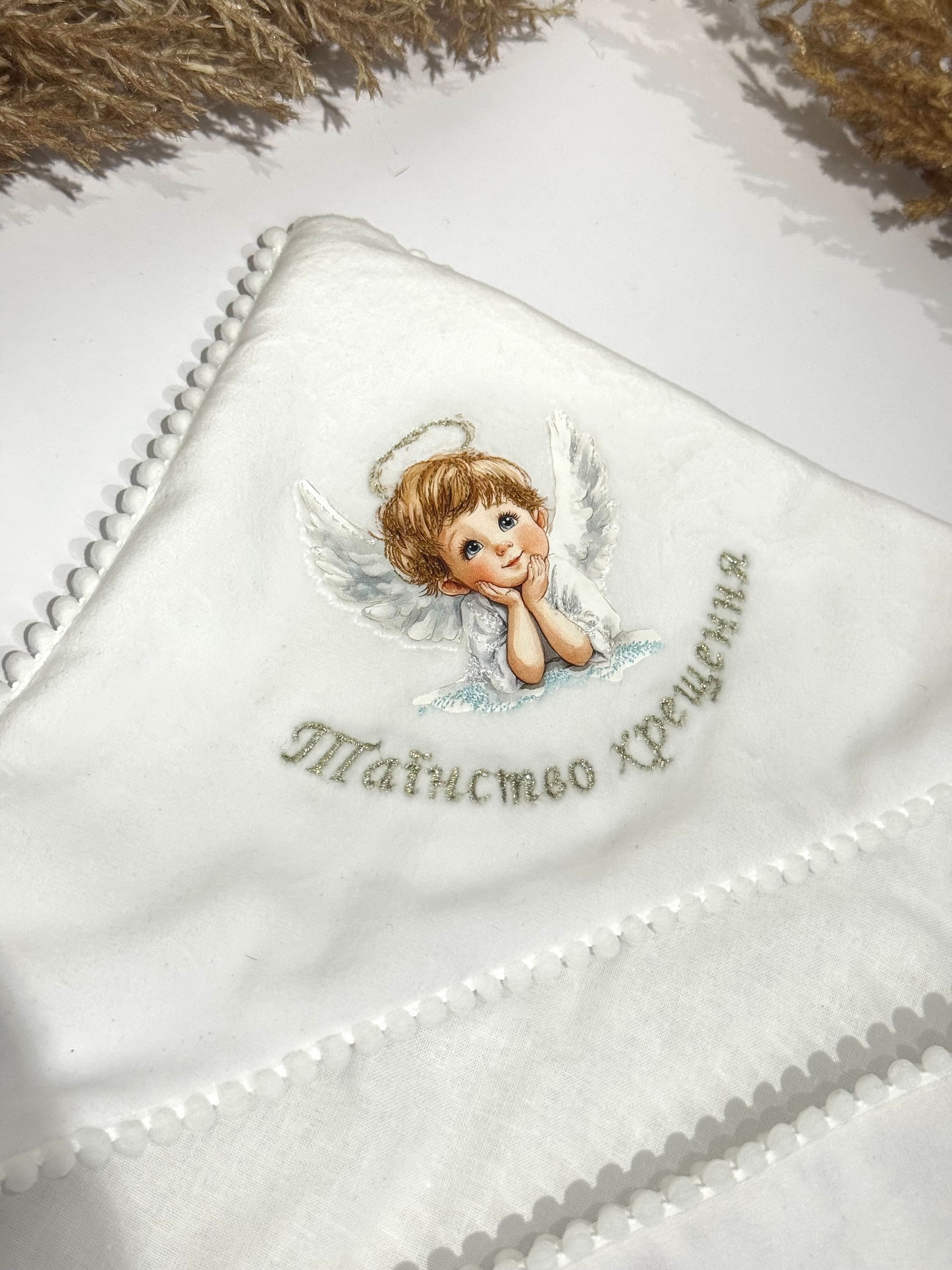 Крижмо Промінь любові