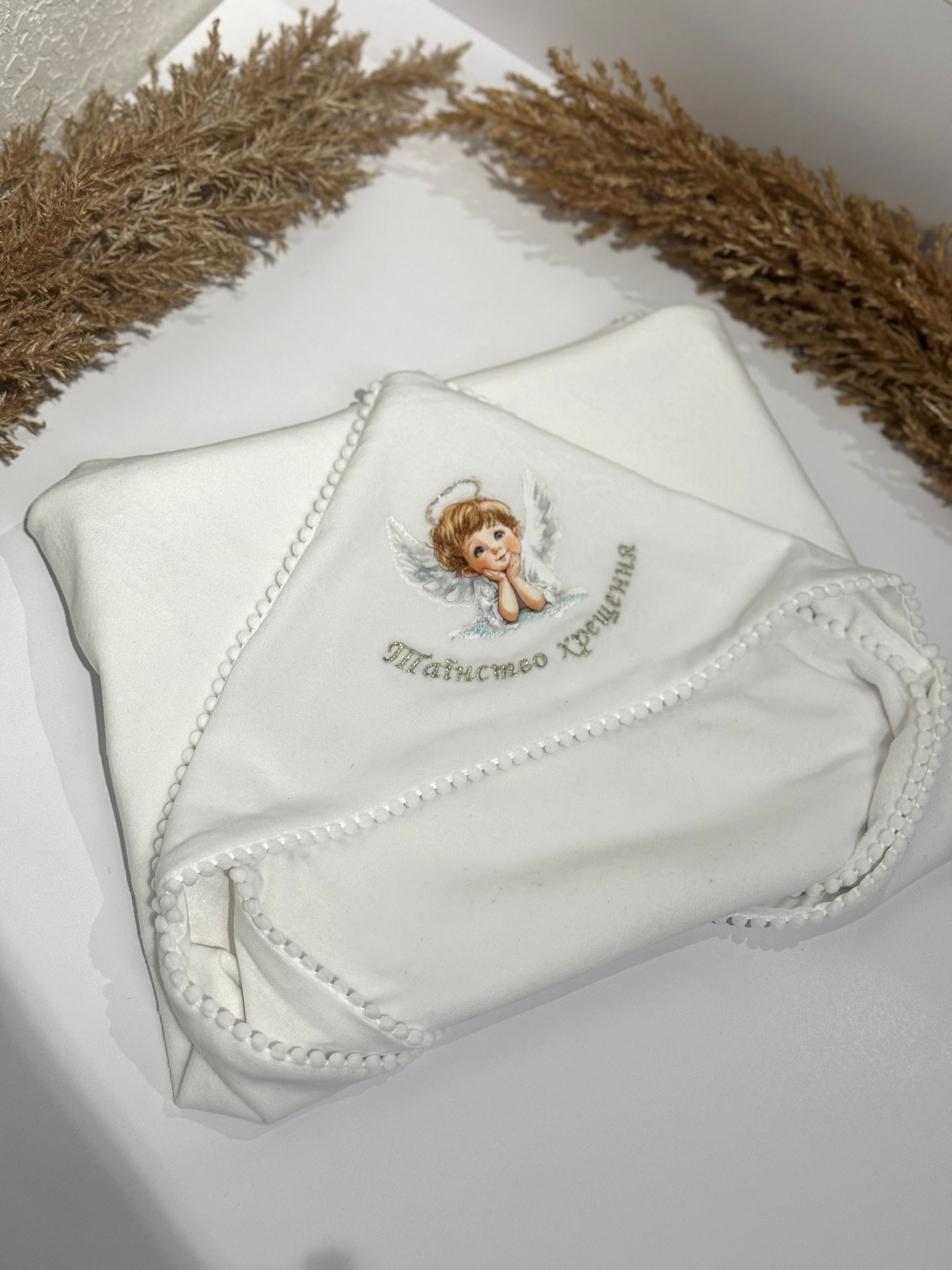 Крижмо Промінь любові