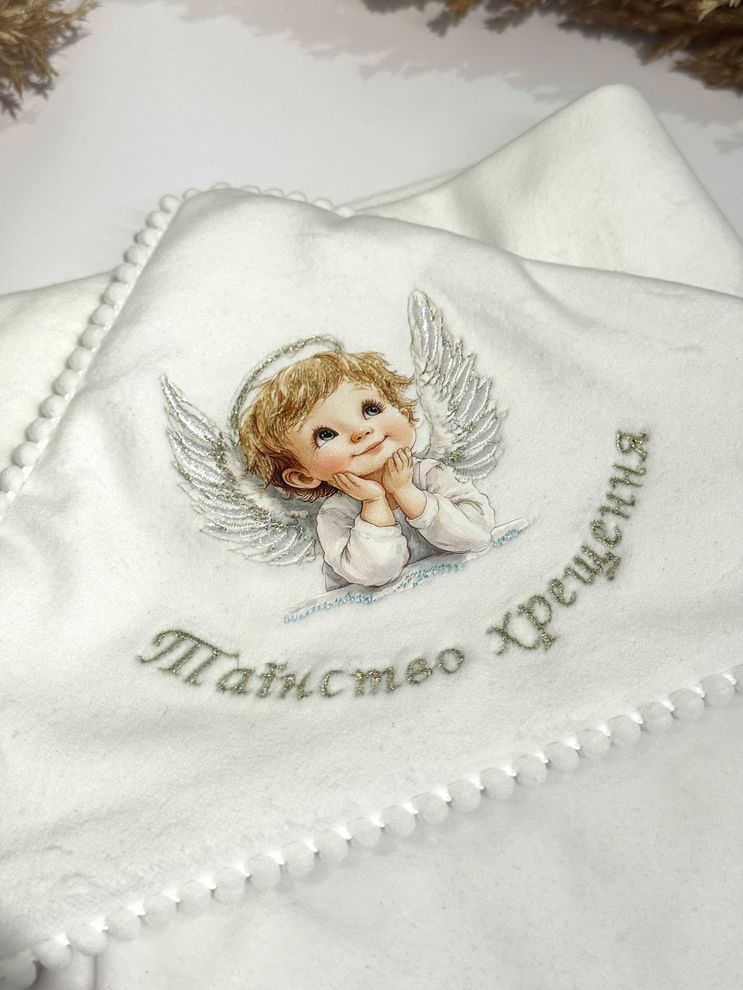 Крижмо Янголятко