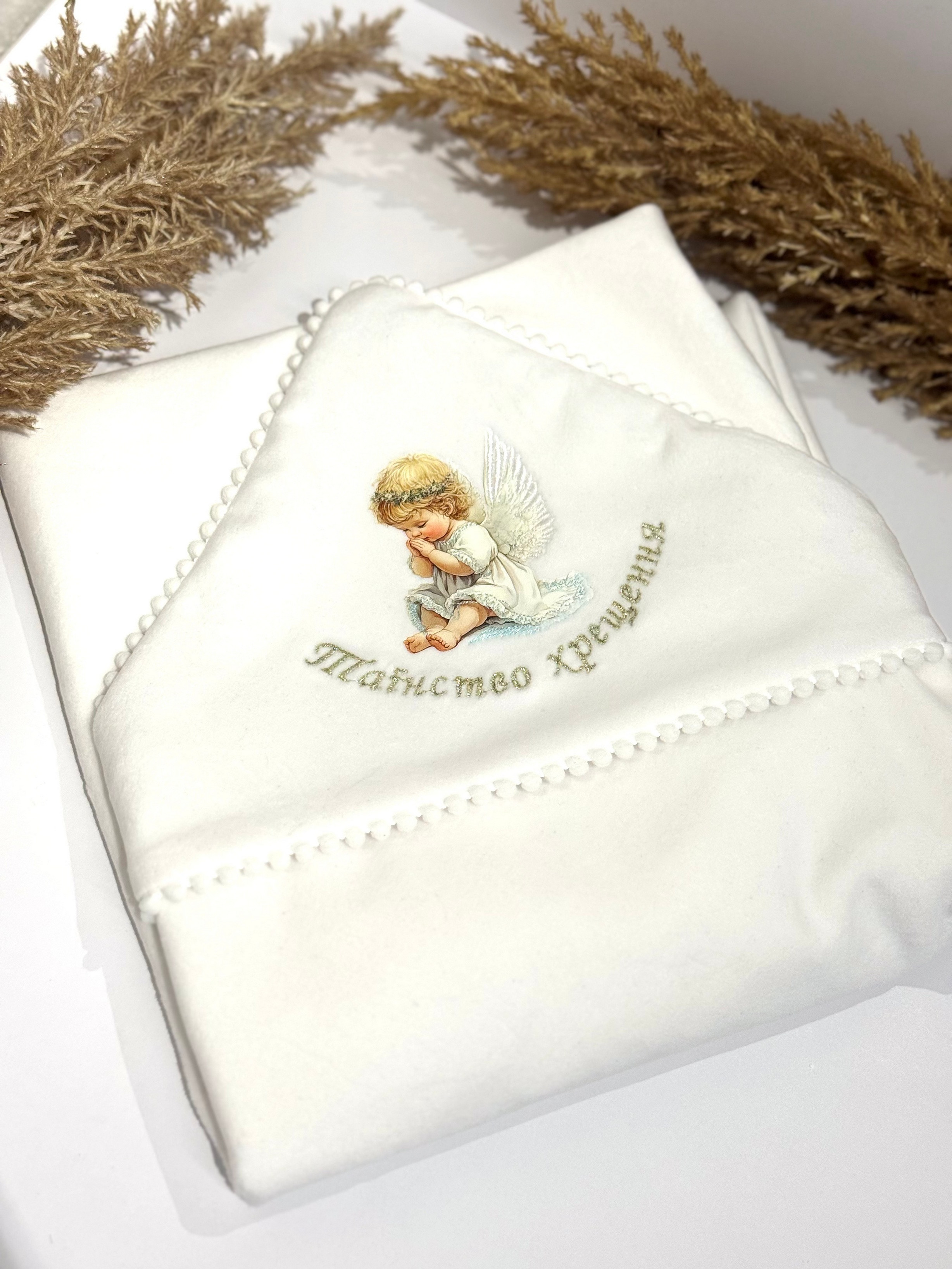 Крижмо Хранитель