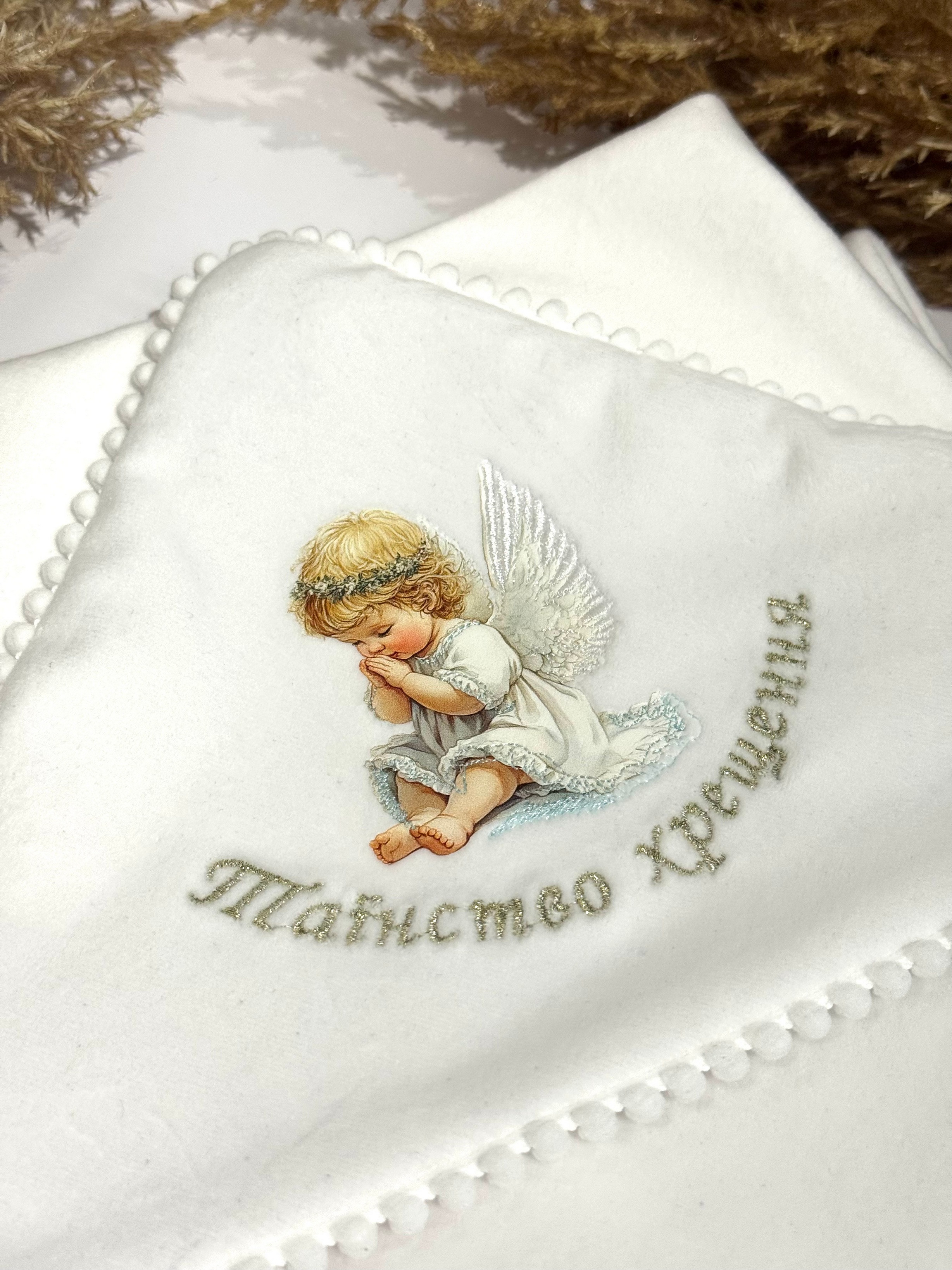 Крижмо Хранитель