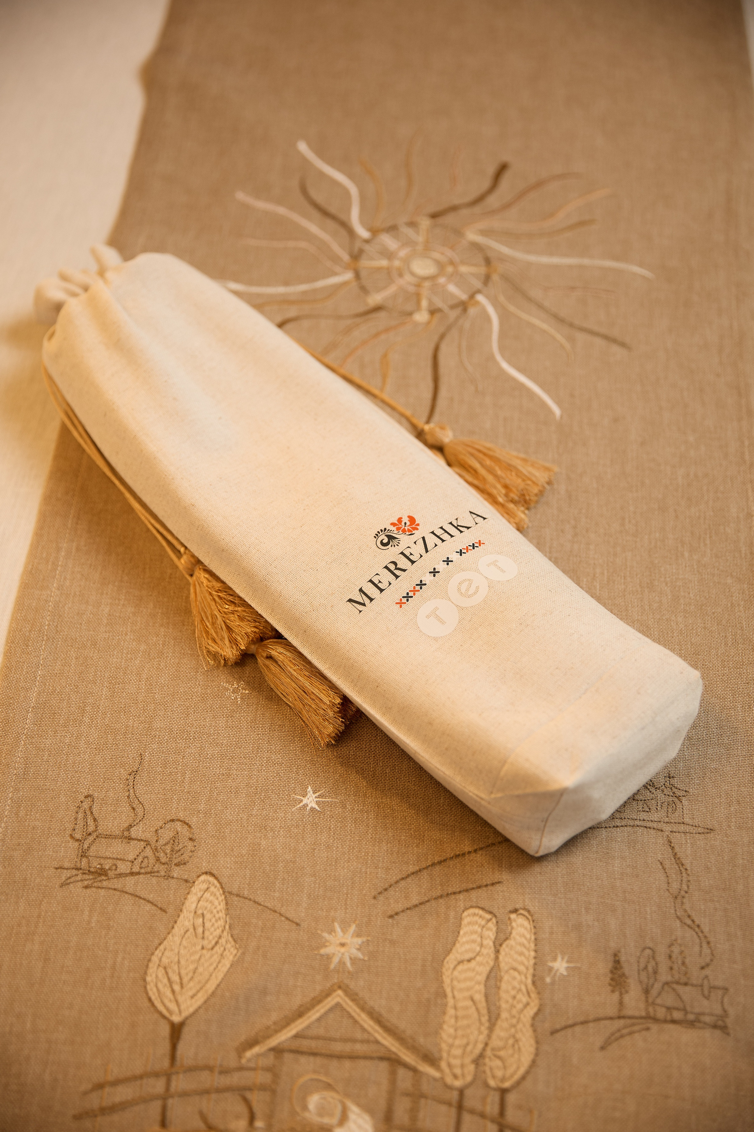 Ранер Вертеп