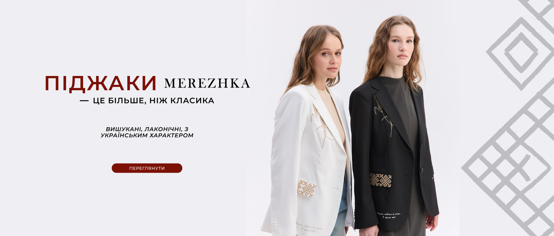 Жіночі піджаки