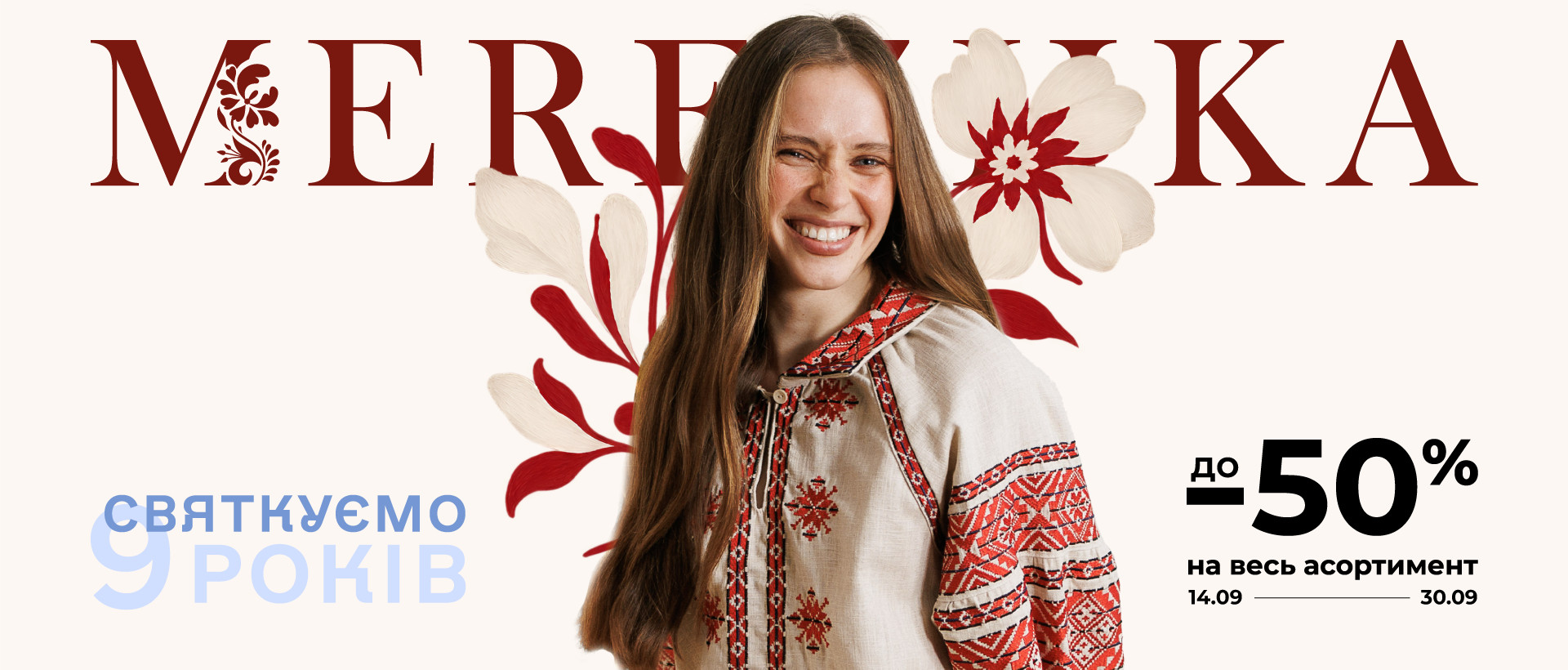 День народження