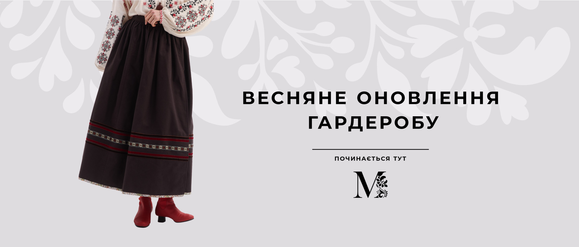 https://merezhka.ua/product/10120-spidnicya-zhinocha-oshatna-temno-korichneva-m-l