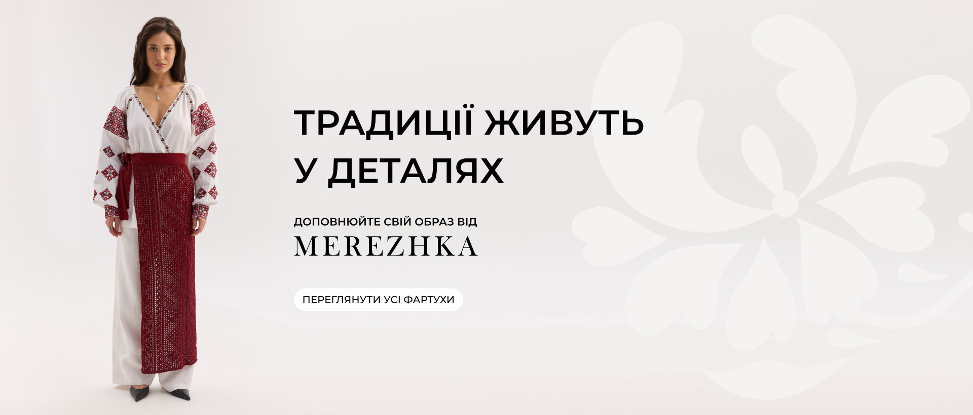 Жіночі в'язані фартухи