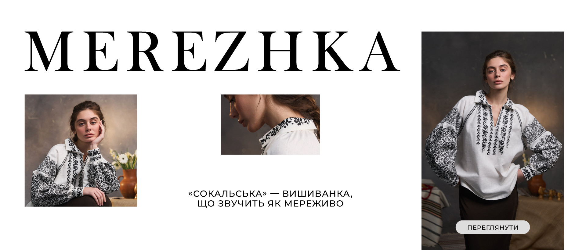 Сокальська